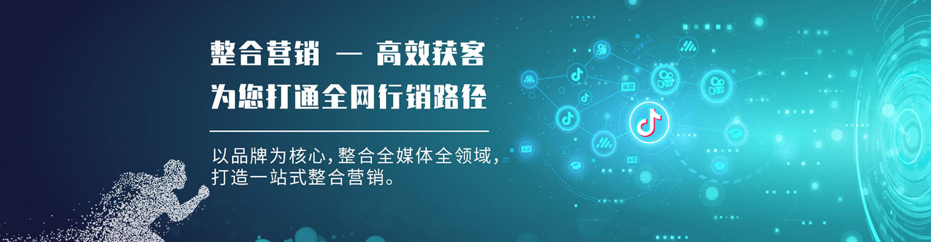 靖西百度如何推广