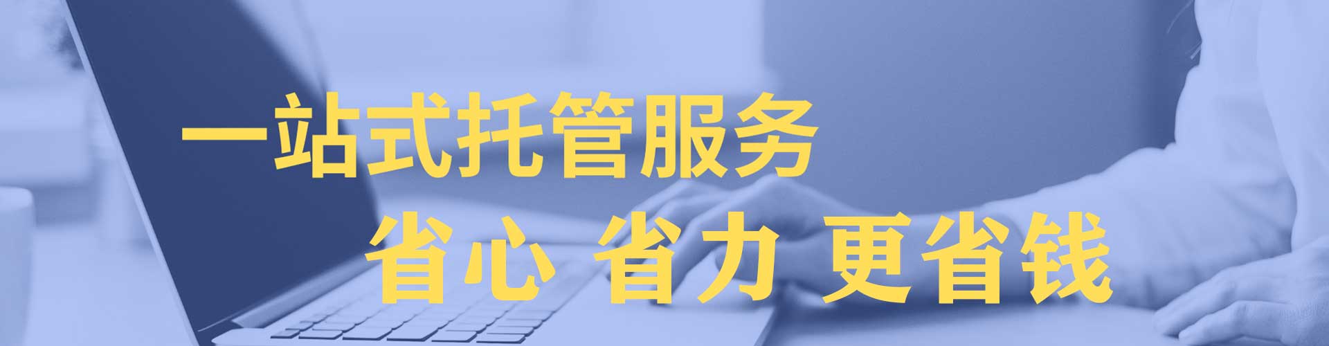 靖西信息流广告